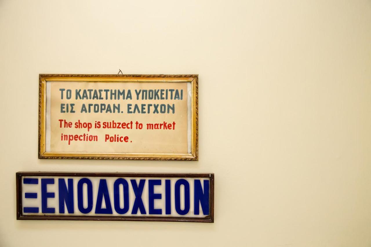Aegli 1876 Hotel Tinos Luaran gambar